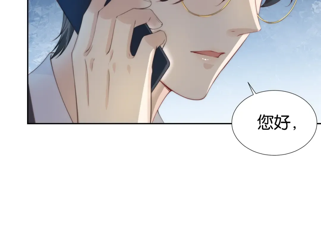 第22话 悉心照料 第75页