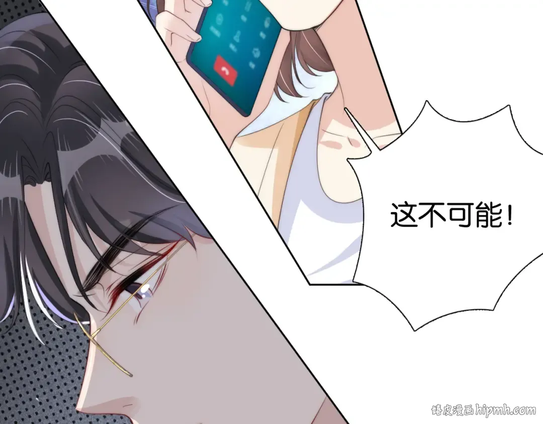 第22话 悉心照料 第88页
