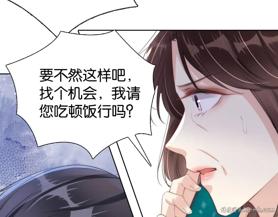 第22话 悉心照料 第96页