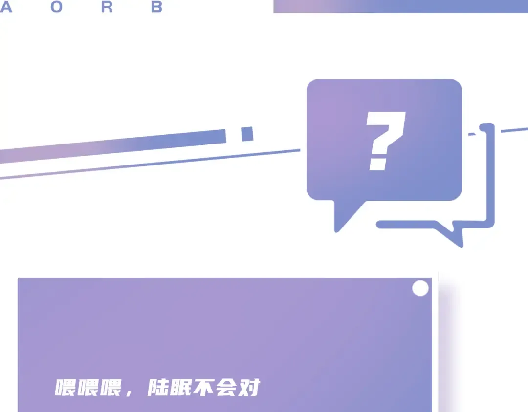 第22话 悉心照料 第103页