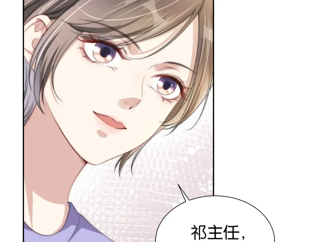 第23话 物理竞赛 第12页