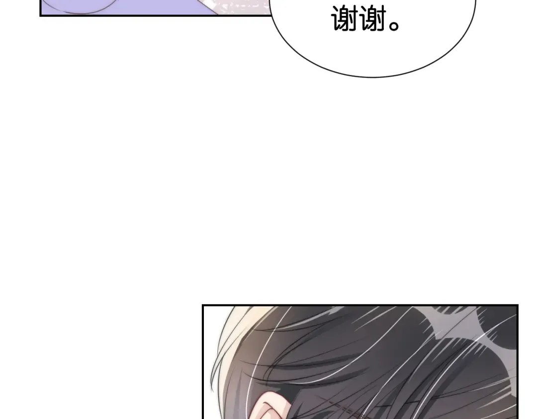 第23话 物理竞赛 第13页