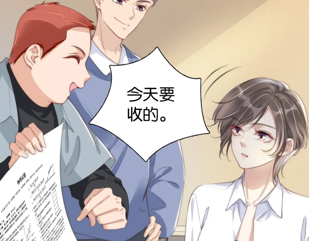 第23话 物理竞赛 第31页