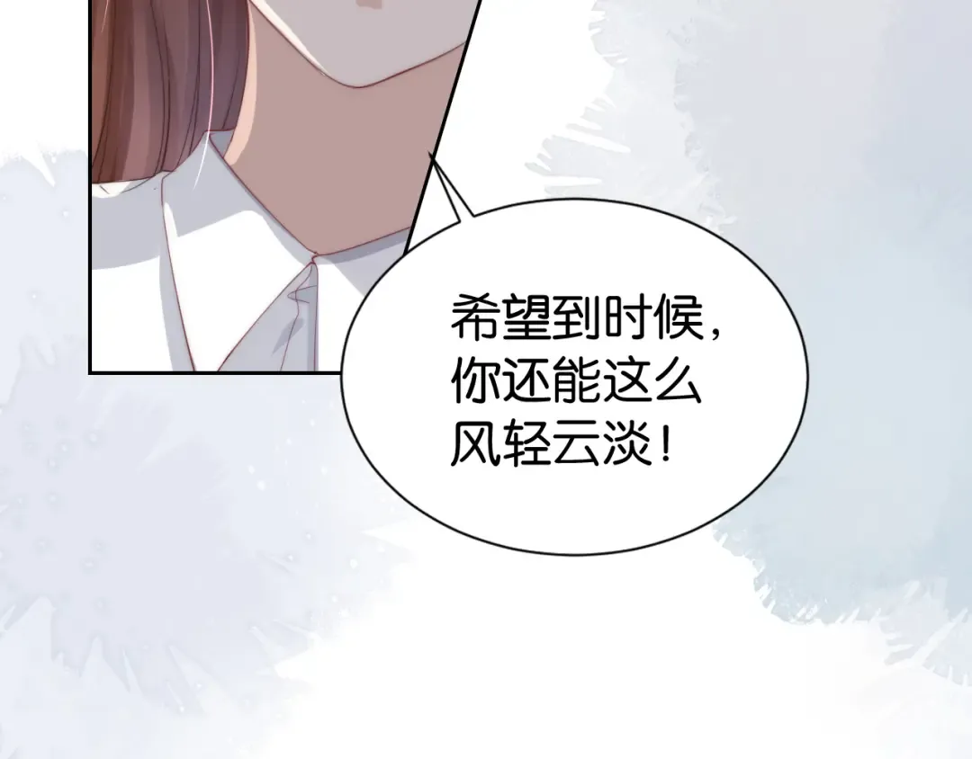 第23话 物理竞赛 第41页