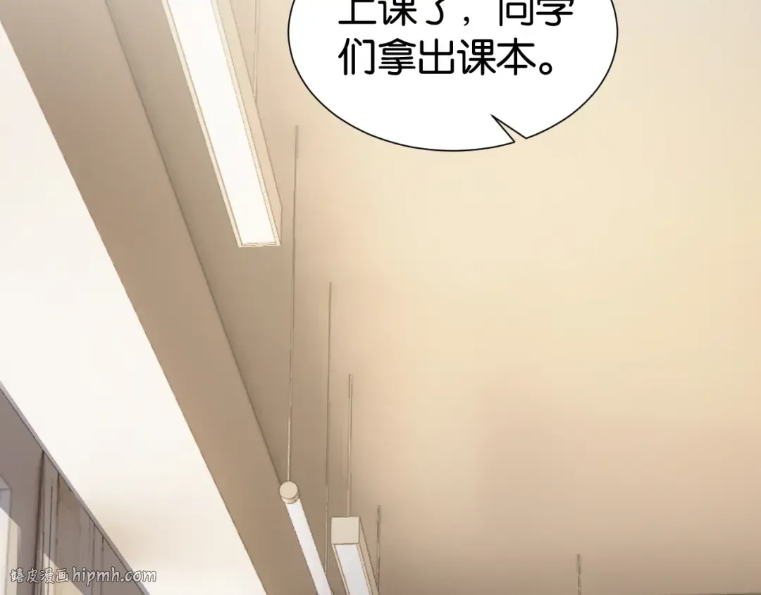 第23话 物理竞赛 第48页