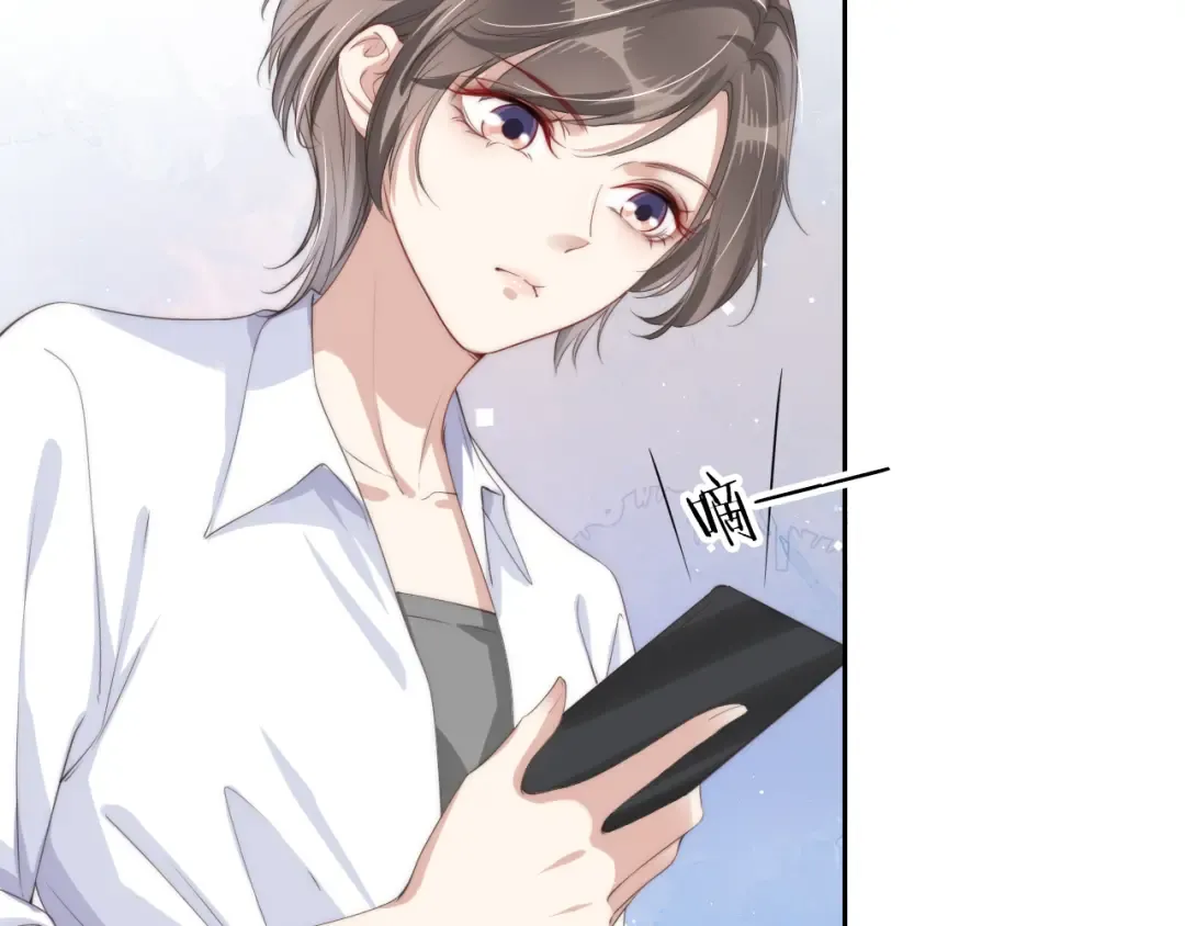 第23话 物理竞赛 第51页
