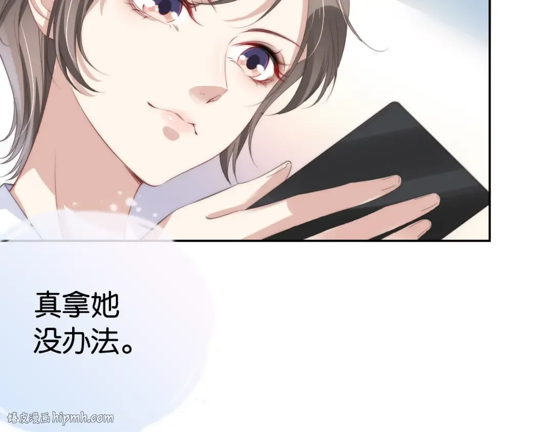 第23话 物理竞赛 第56页