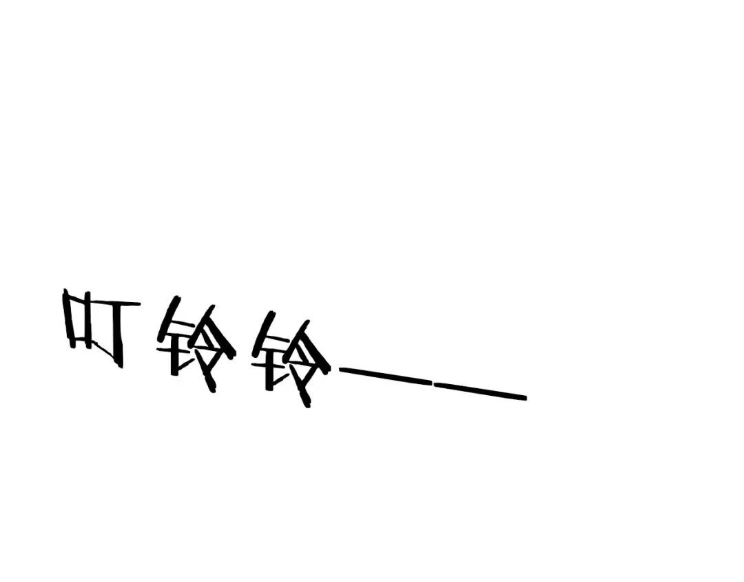 第23话 物理竞赛 第62页