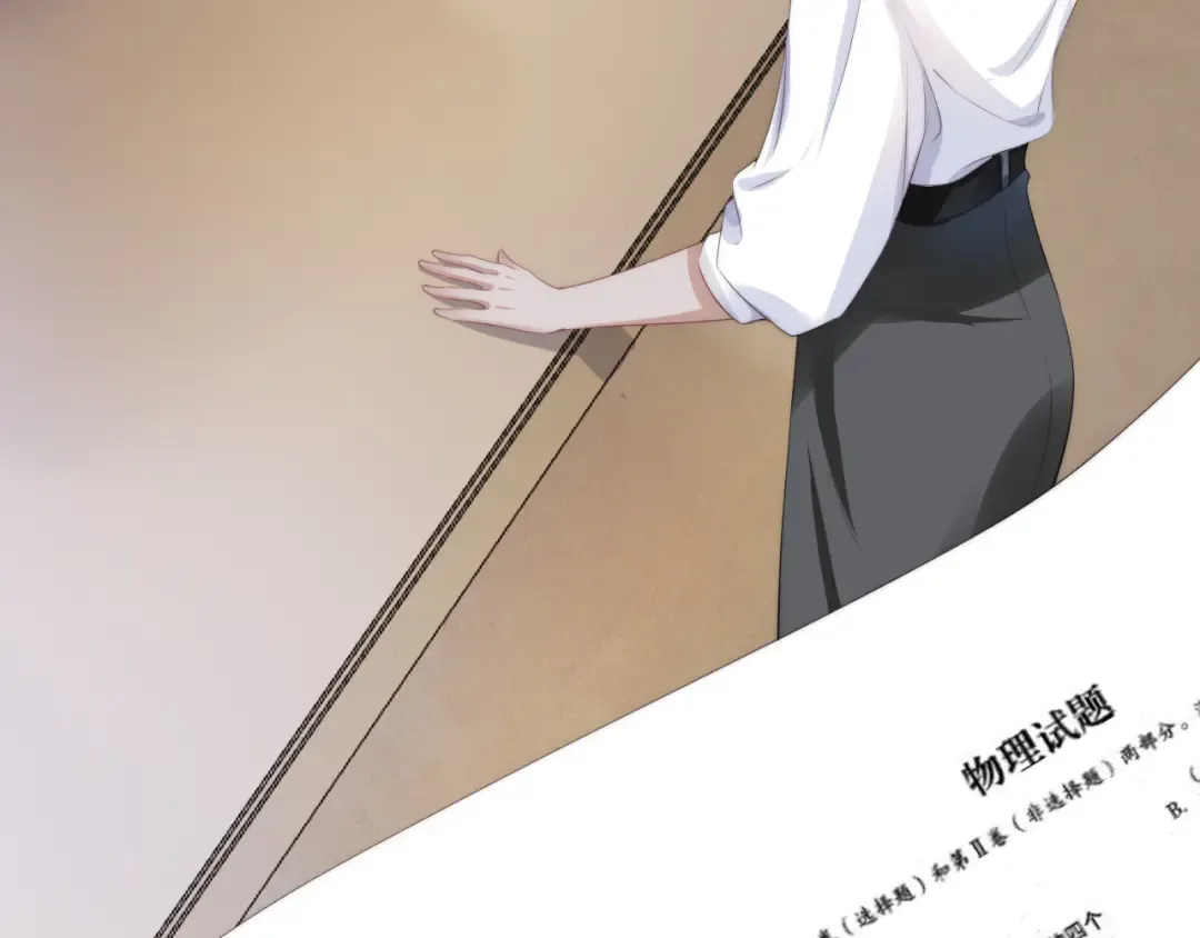第23话 物理竞赛 第78页