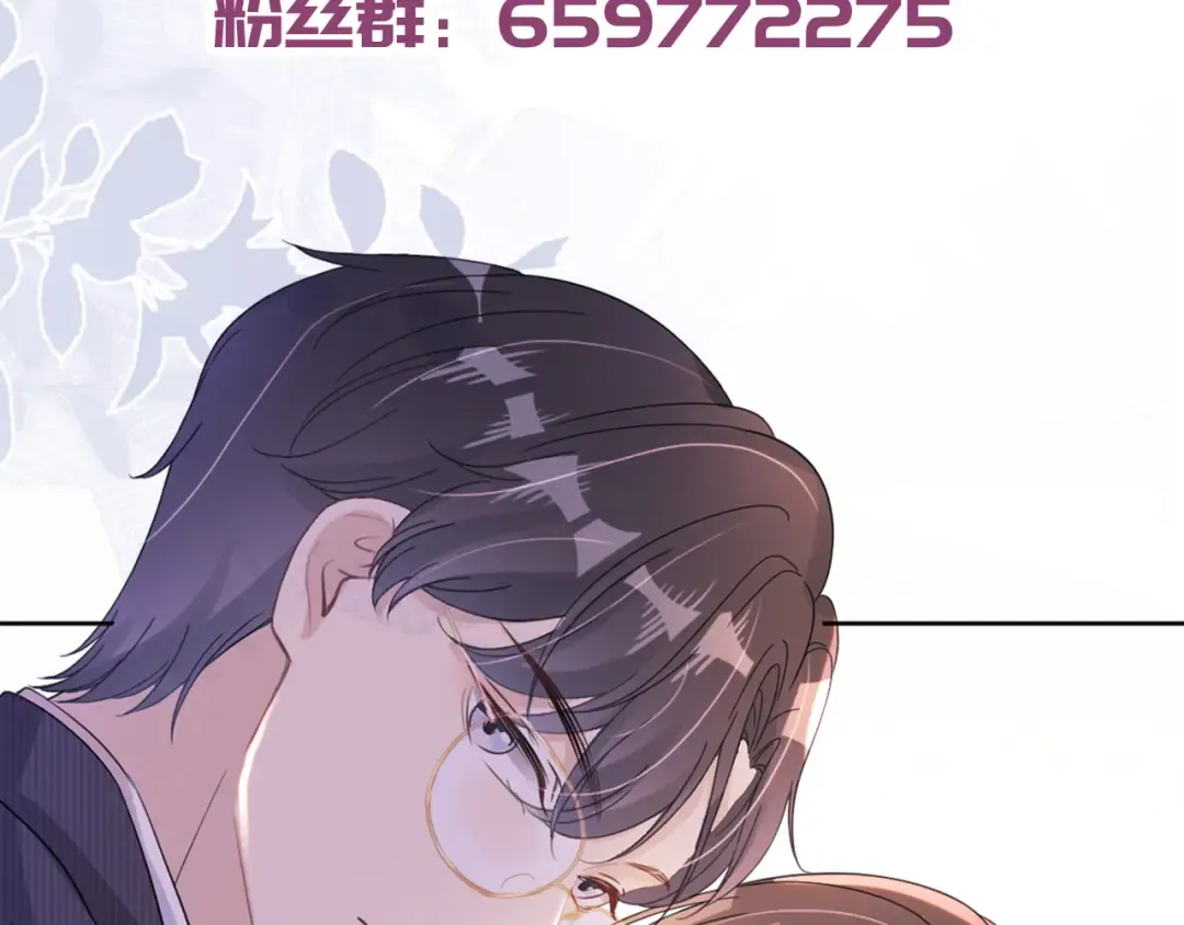第23话 物理竞赛 第101页