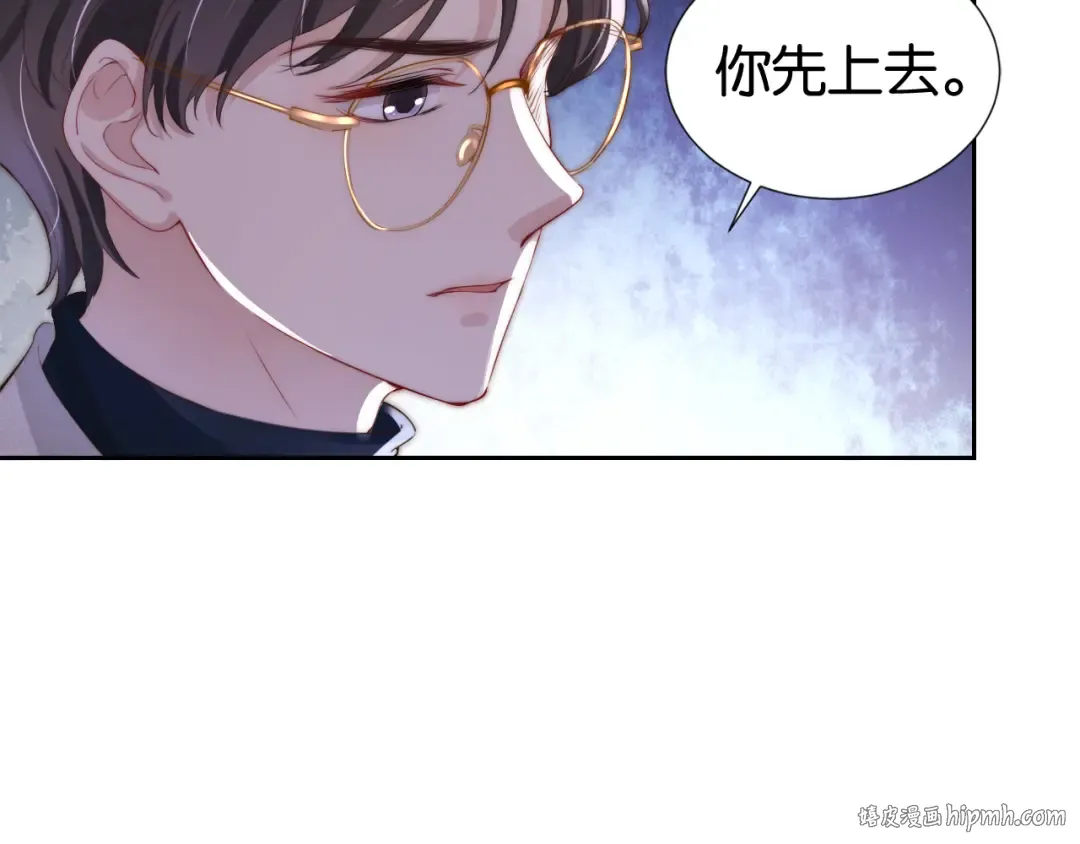 第24话 酒吧偶遇 第80页