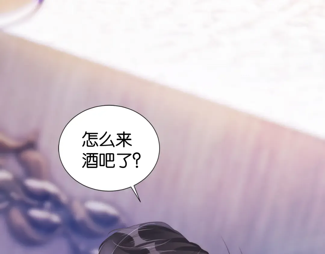 第25话 不会洗牌 第9页