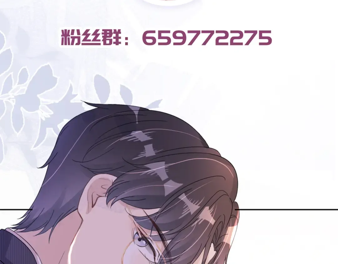 第25话 不会洗牌 第95页