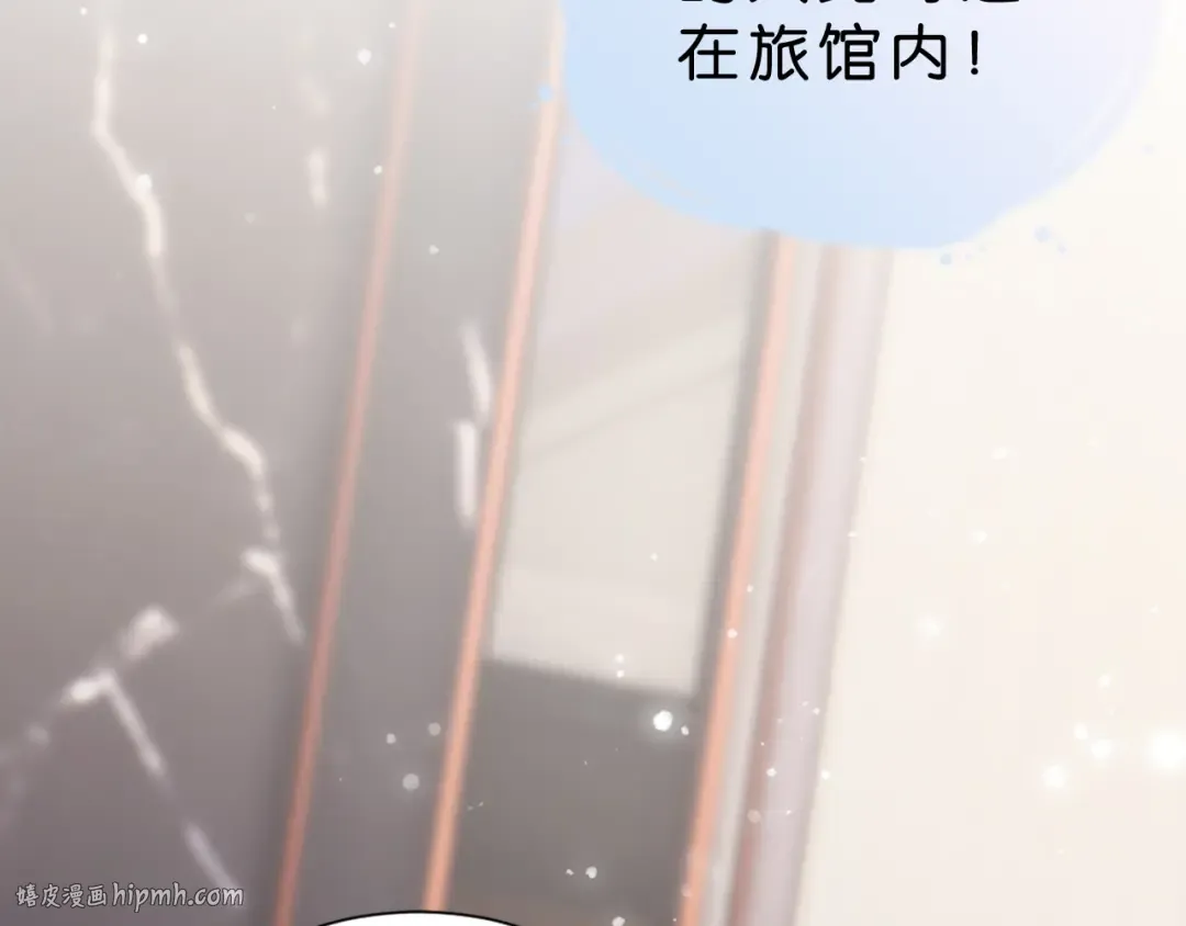 第26话 标准答案 第40页
