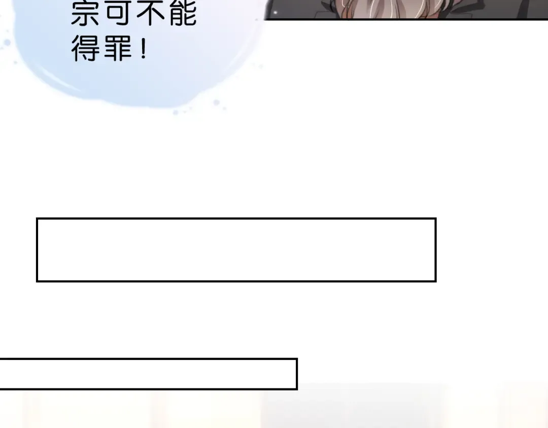 第26话 标准答案 第57页