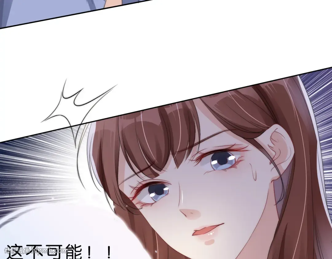 第26话 标准答案 第80页