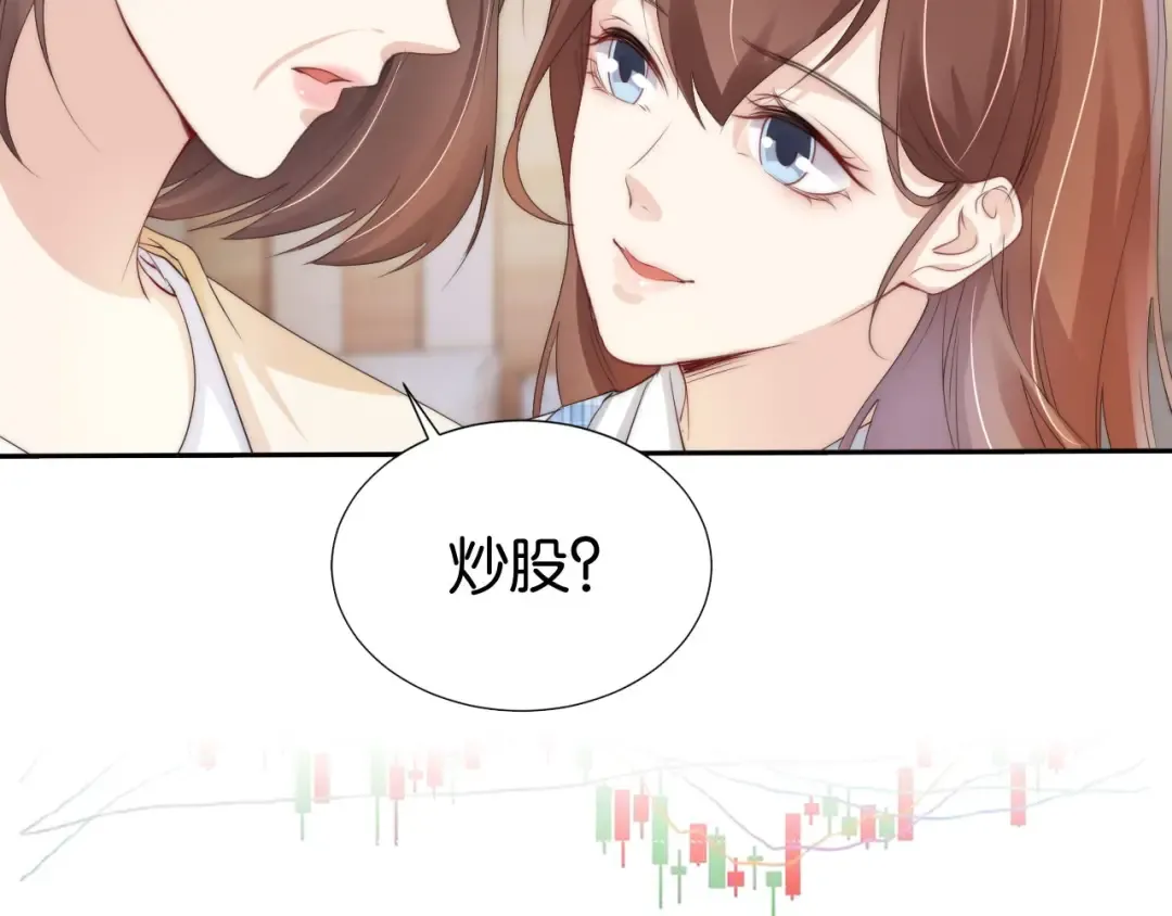 第26话 标准答案 第100页