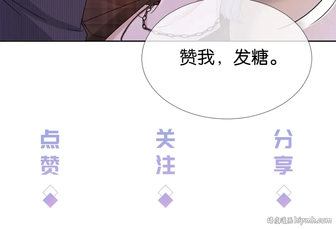 第26话 标准答案 第107页