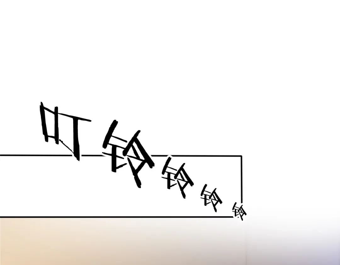 第27话 出现叛徒？！ 第5页
