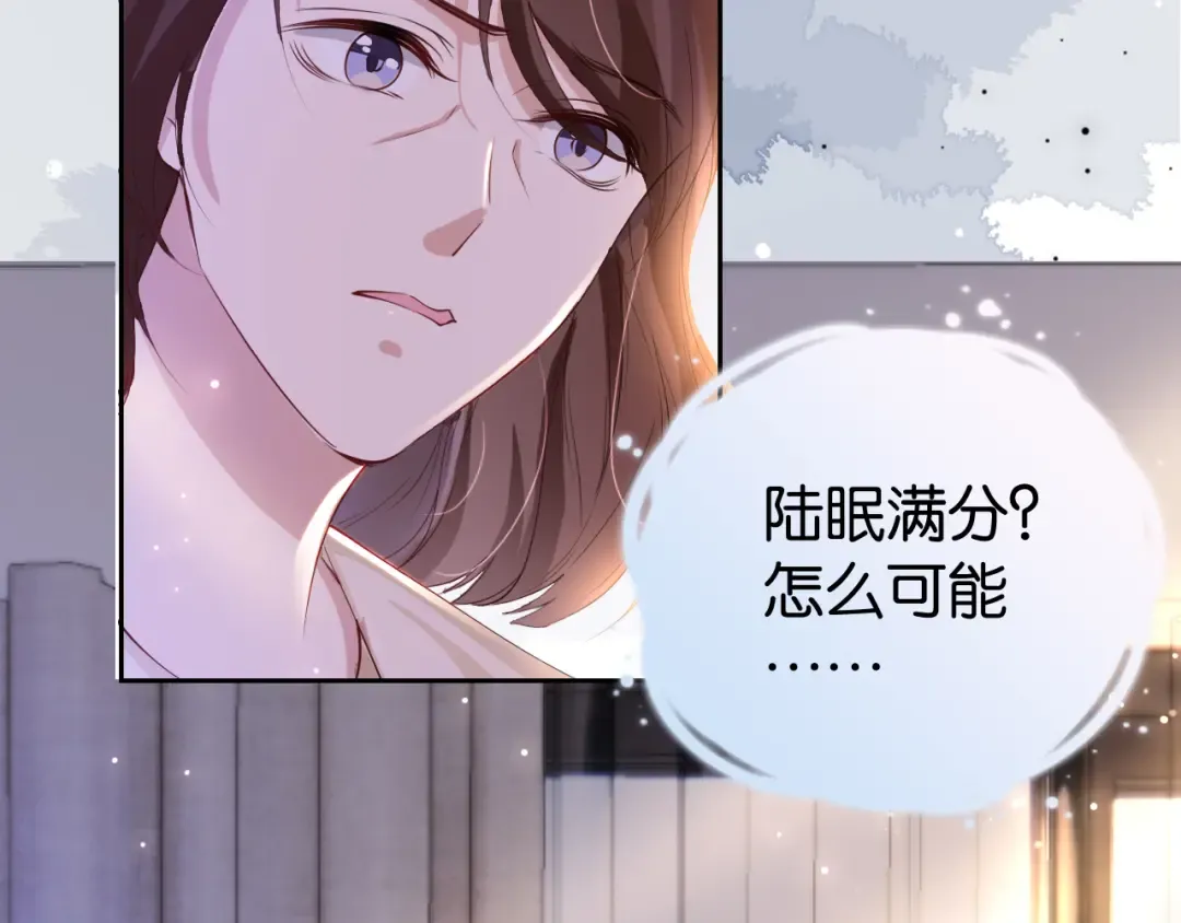 第27话 出现叛徒？！ 第41页