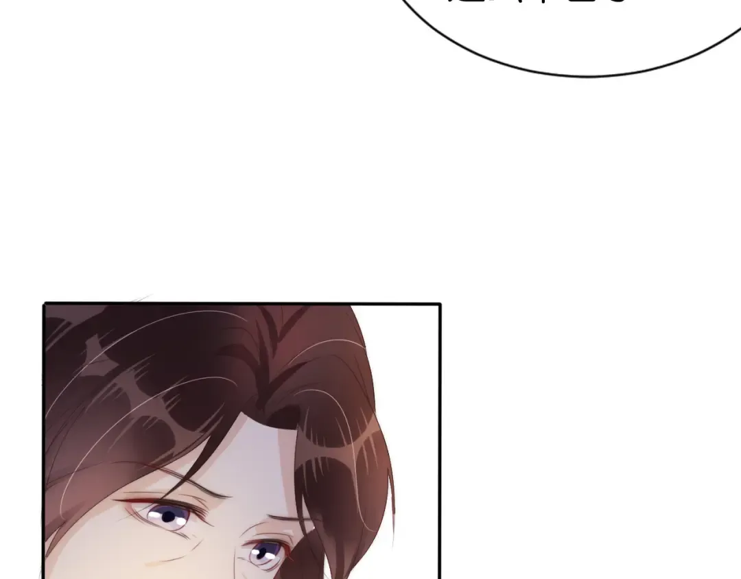 第27话 出现叛徒？！ 第55页