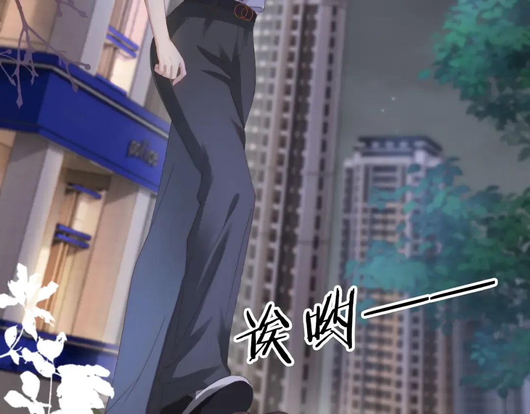 第27话 出现叛徒？！ 第67页