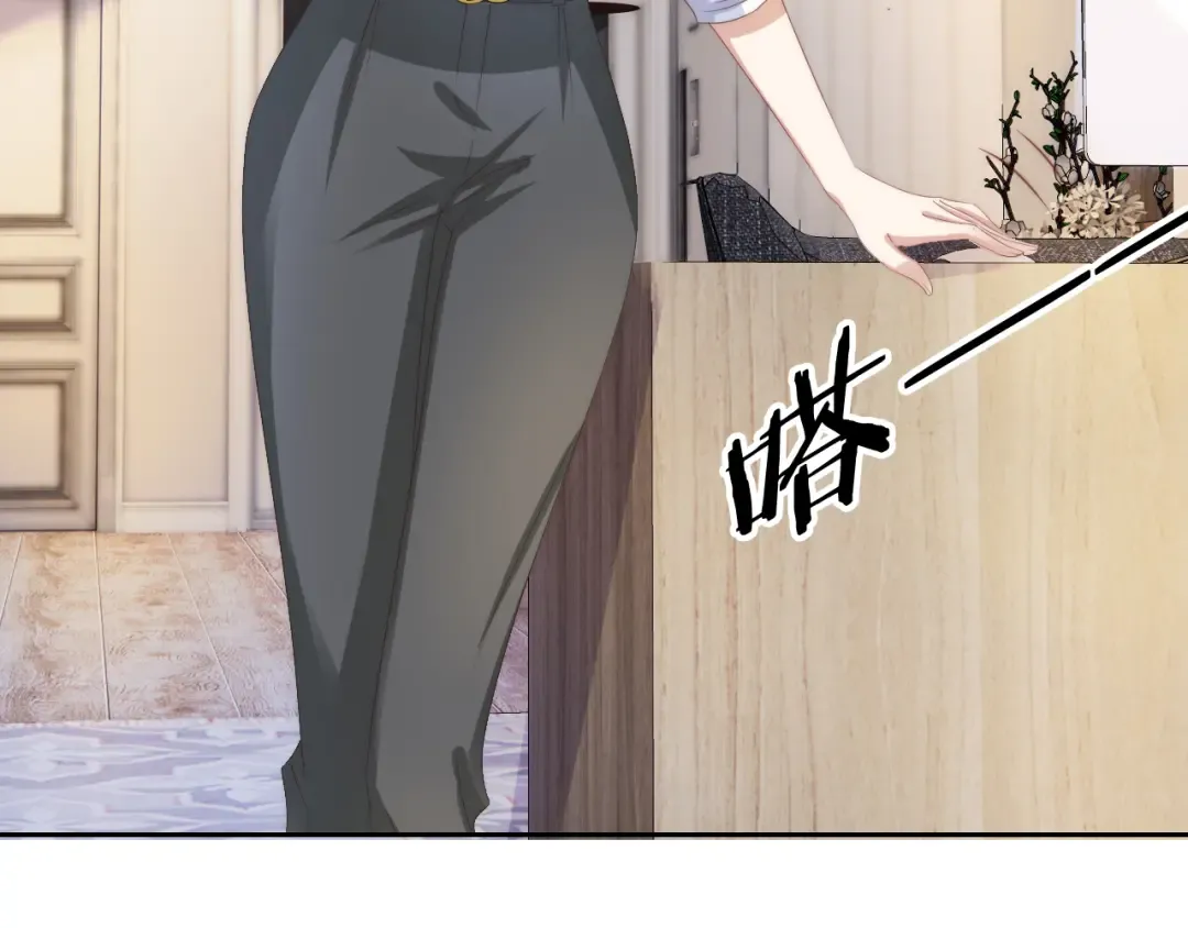 第27话 出现叛徒？！ 第78页