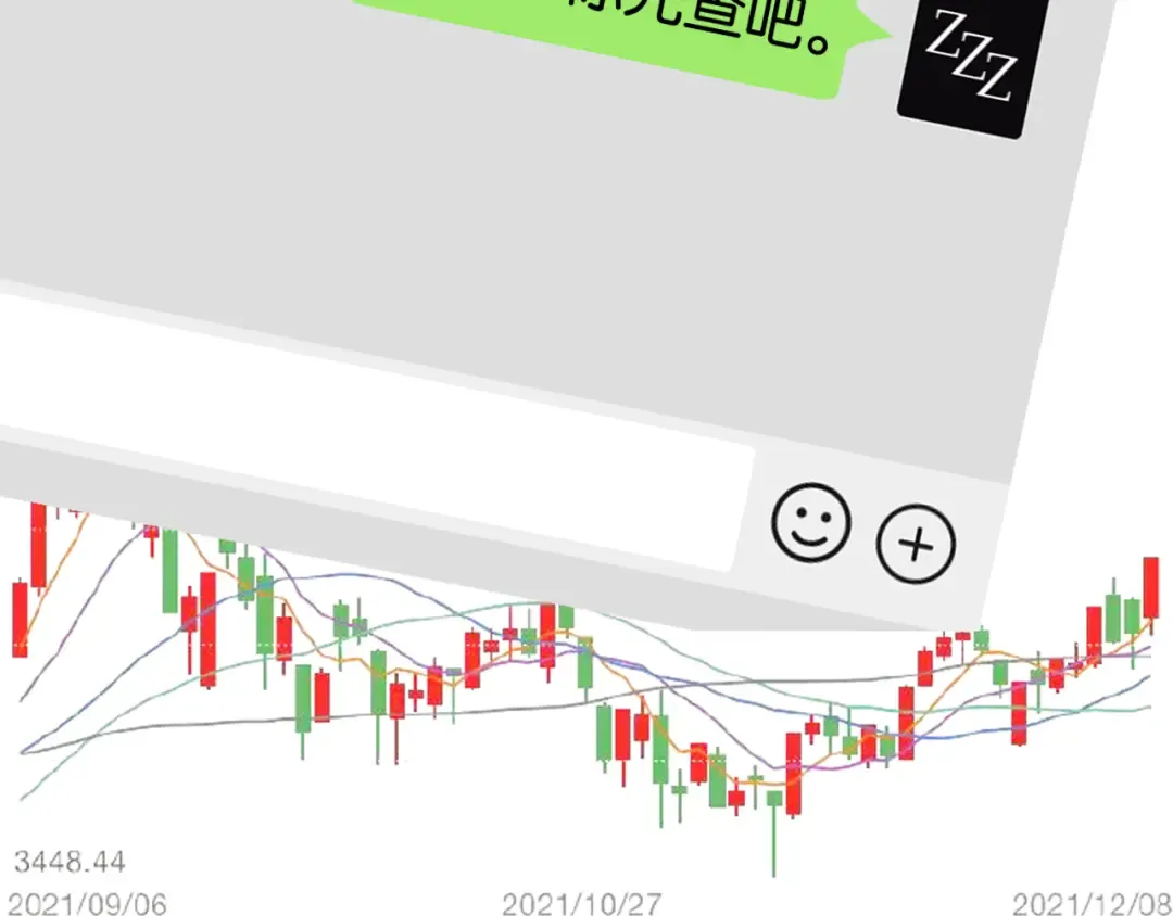 第27话 出现叛徒？！ 第86页