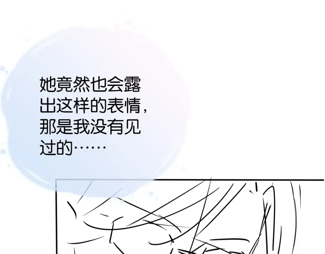 第27话 出现叛徒？！ 第100页