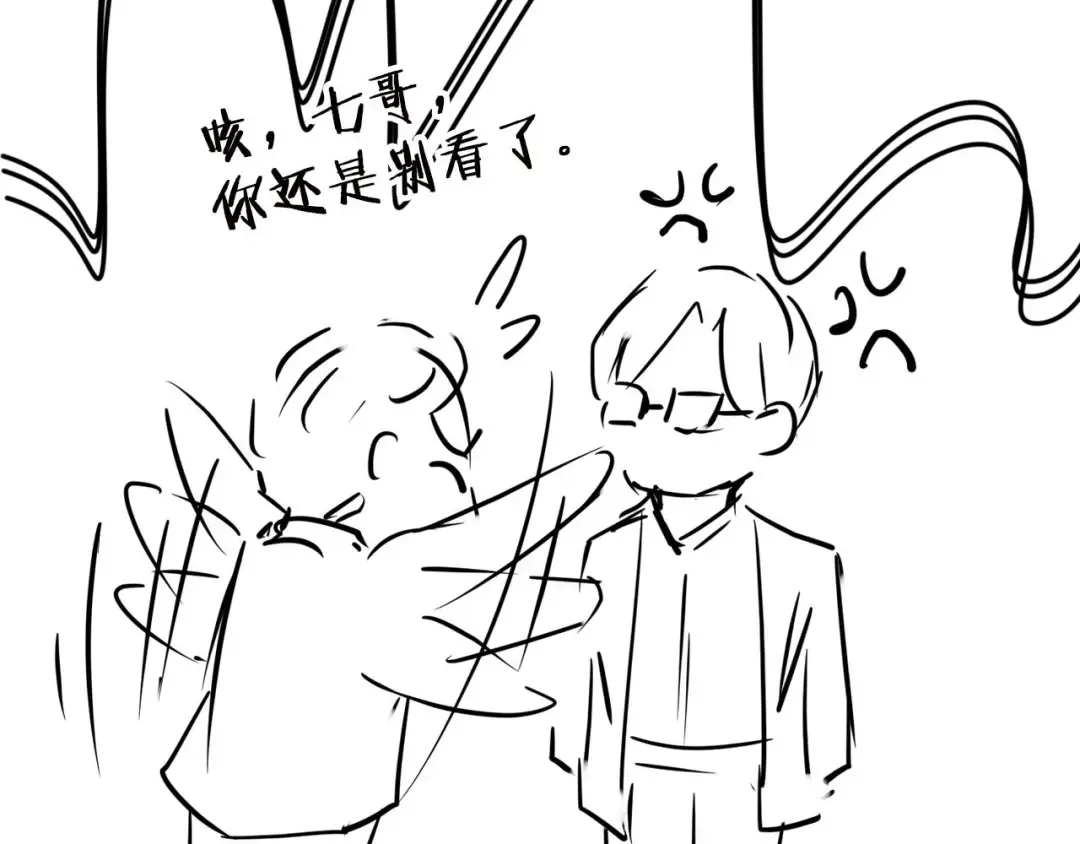 第27话 出现叛徒？！ 第102页