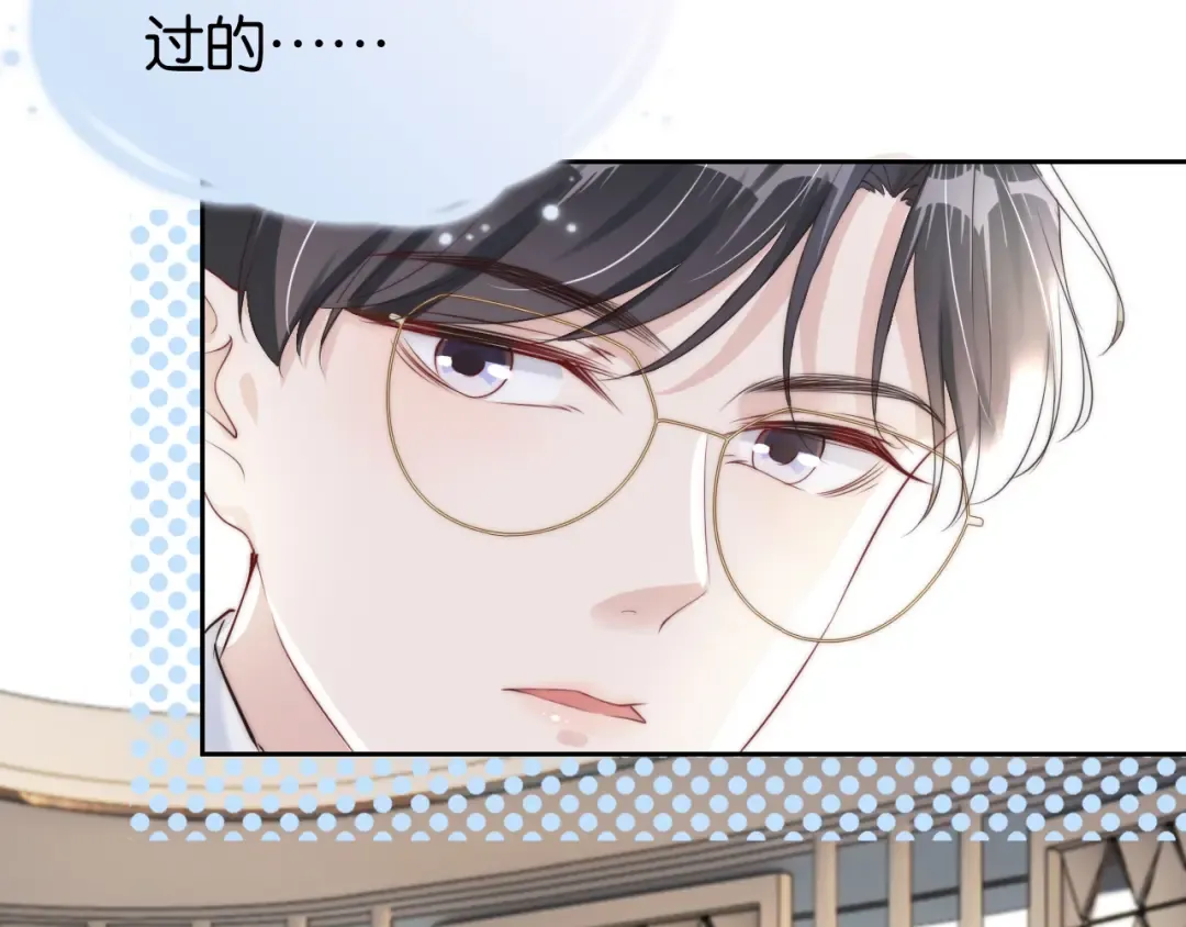 第28话 不止心动 第54页