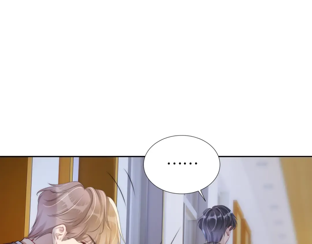 第29话 在线求教学！ 第45页