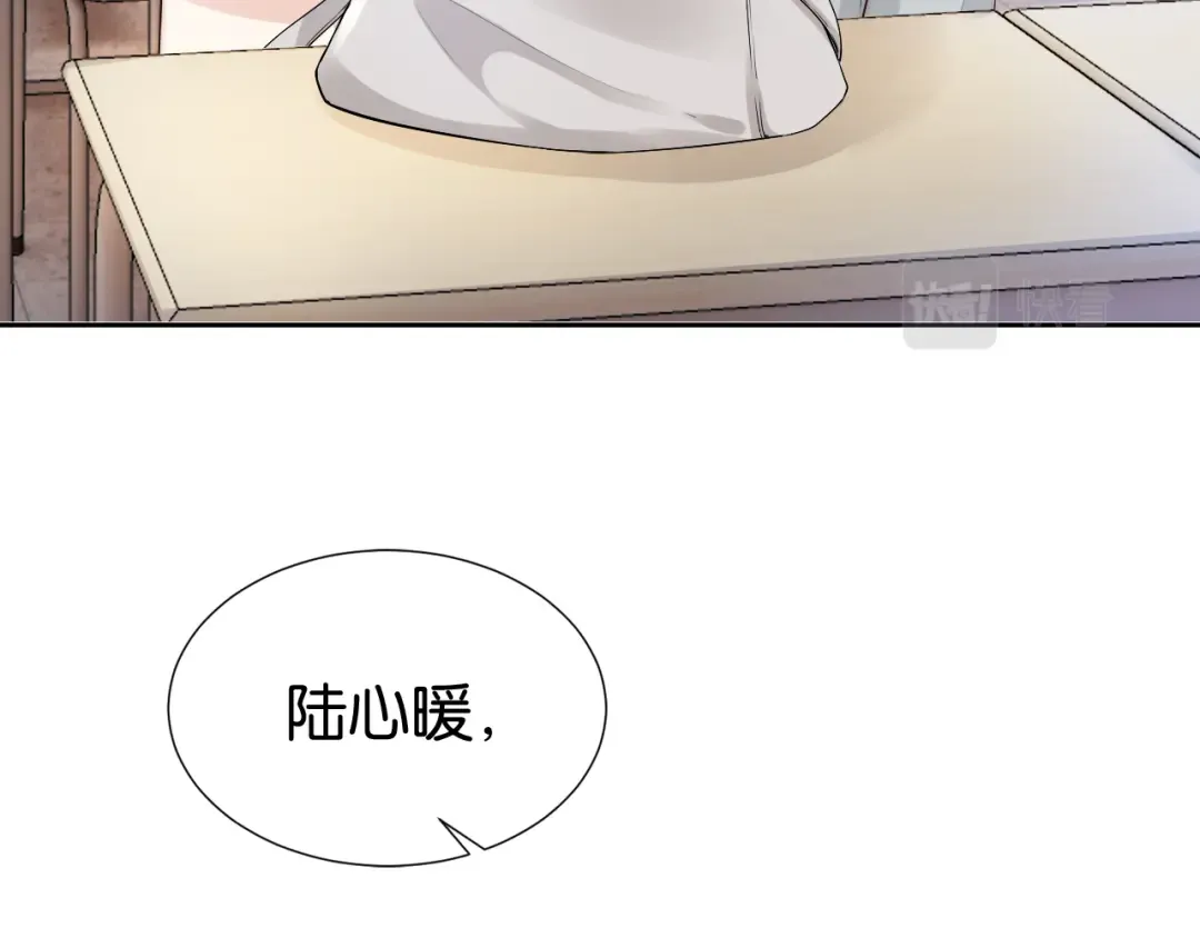 第29话 在线求教学！ 第50页