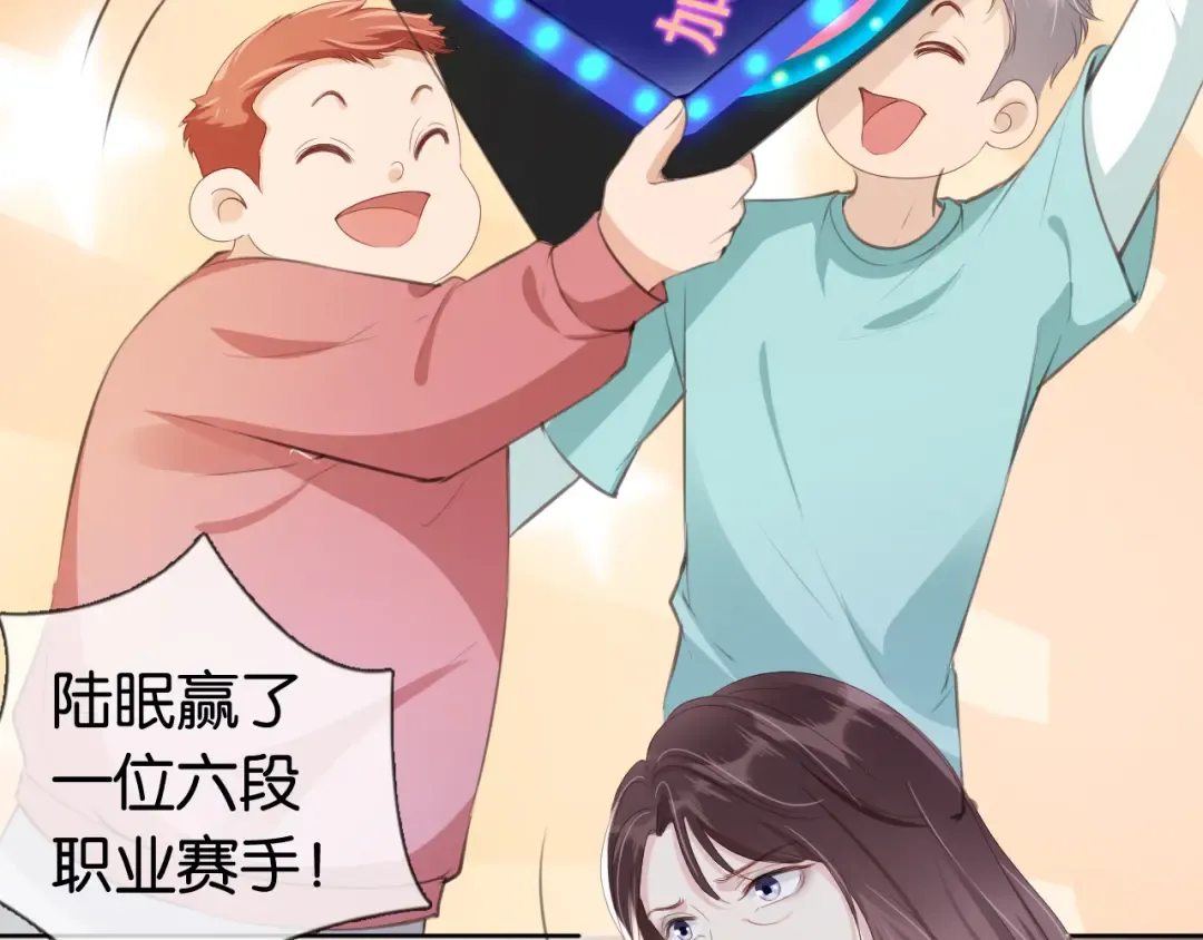 第35话 幼崽时期的黑历史 第10页