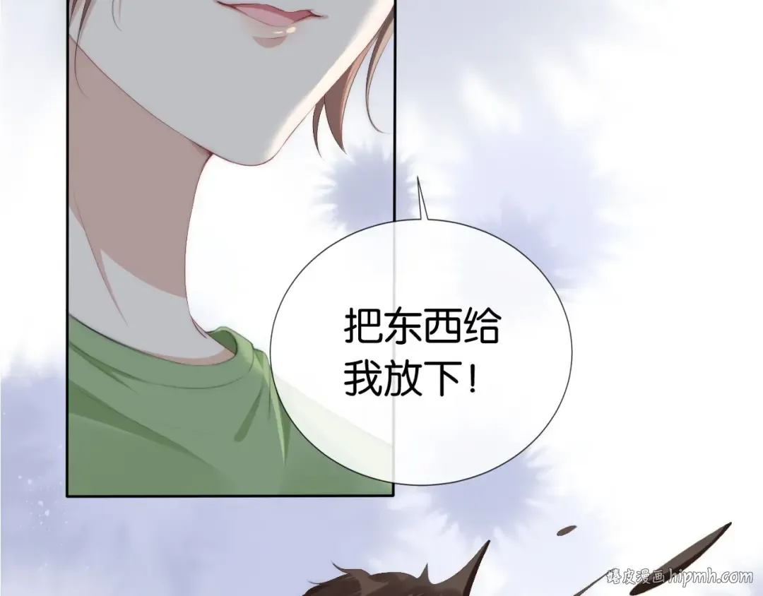 第42话 破碎 第40页