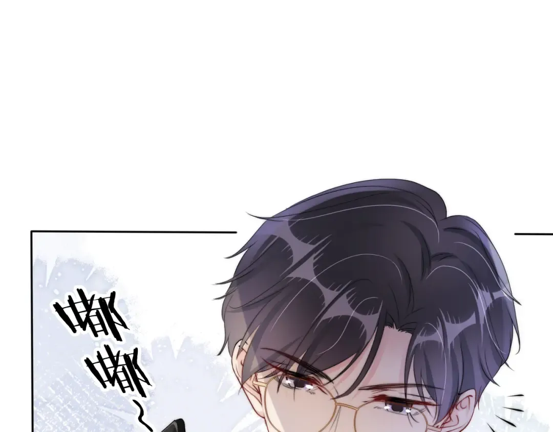 第45话 来，大姐姐啾一个 第21页