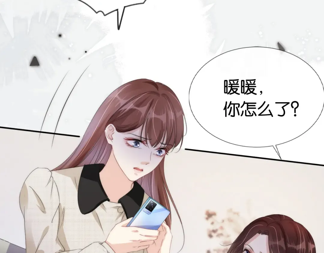 第49话 决裂 第34页