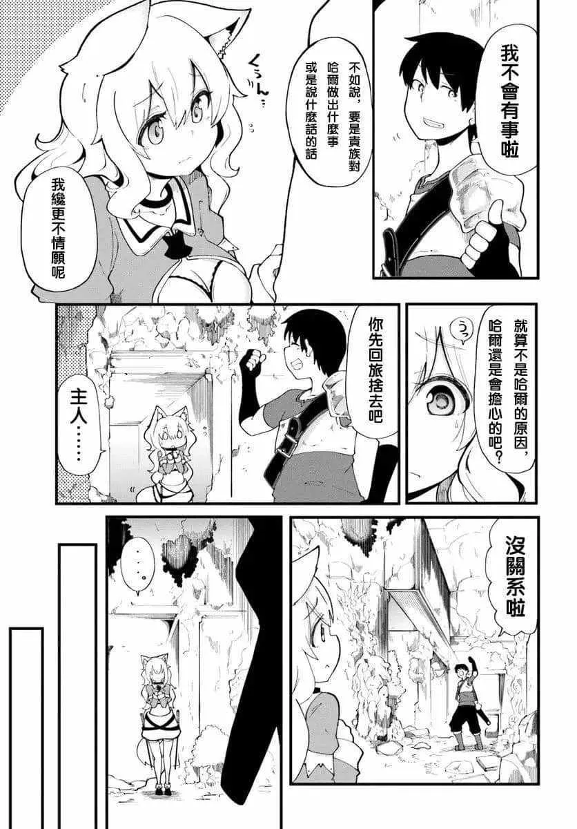 第12话 第27页