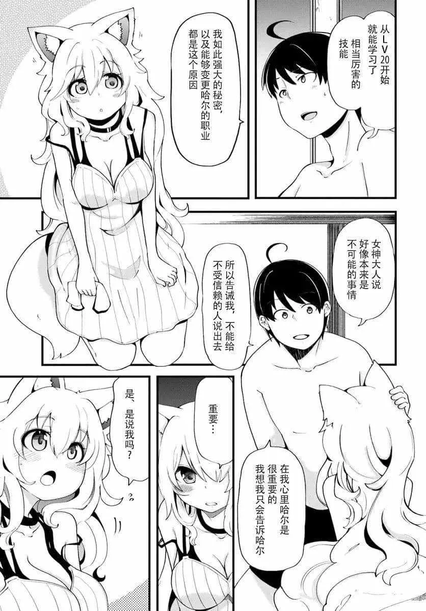 第11话 第5页