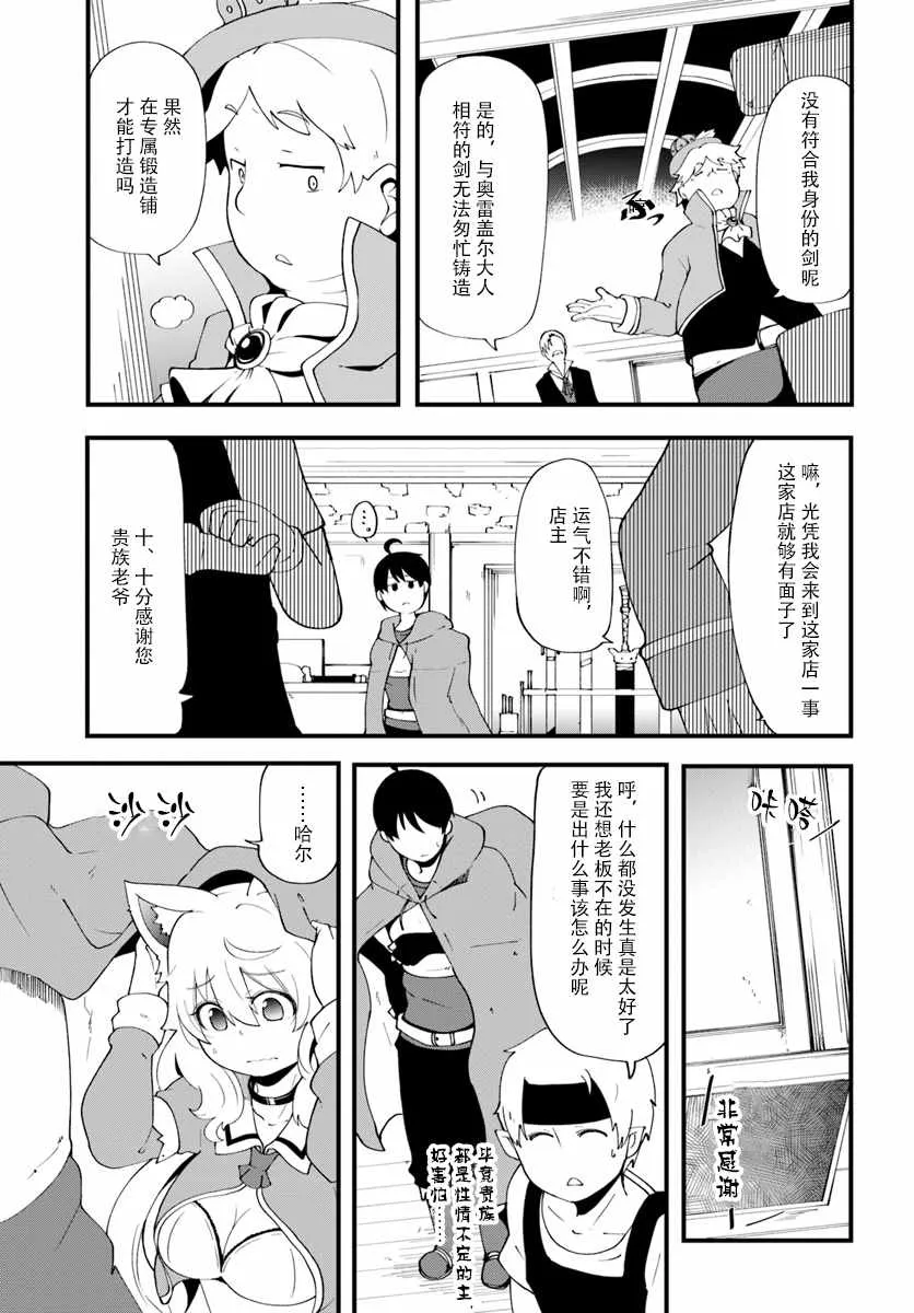 第10话 第39页