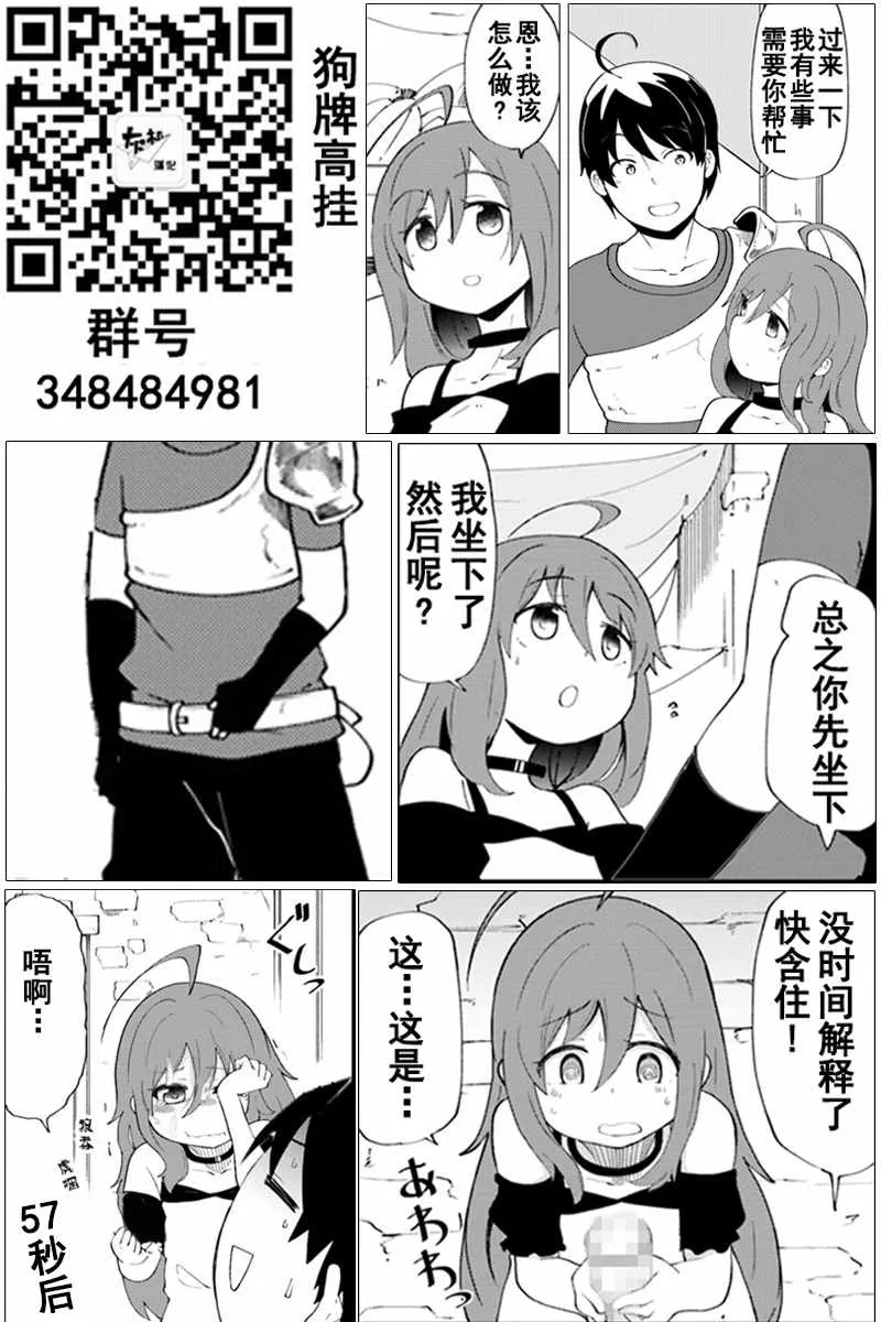 第10话 第41页