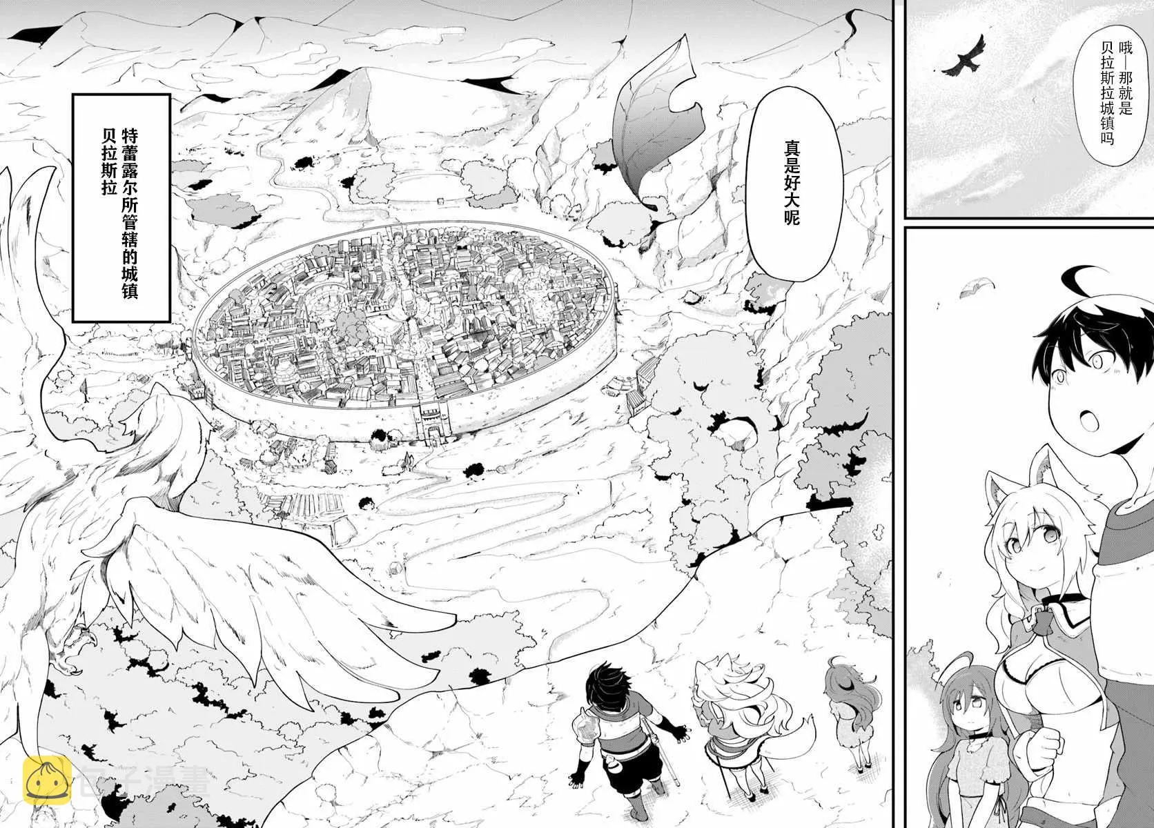第9话 第33页