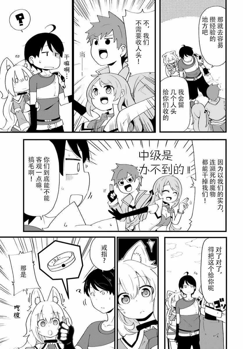 第7话 第27页