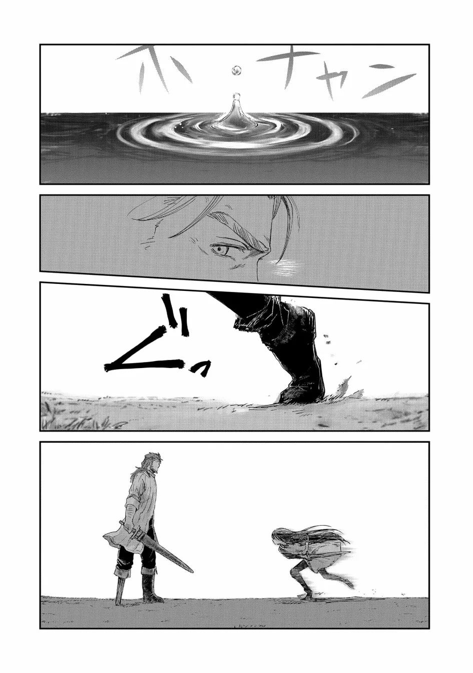 11话 第24页