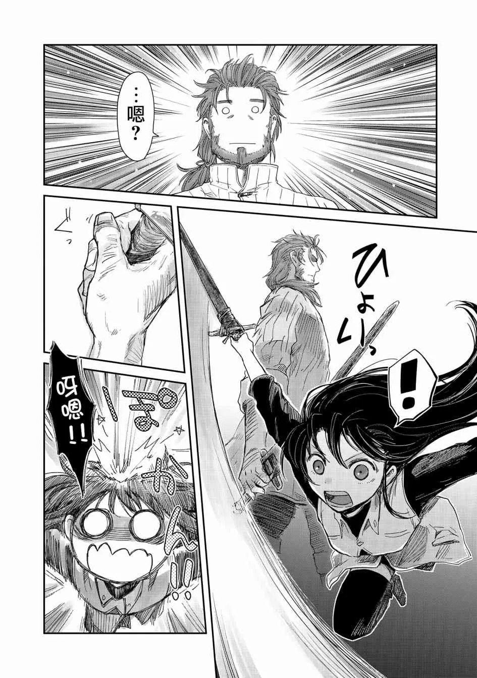 11话 第25页