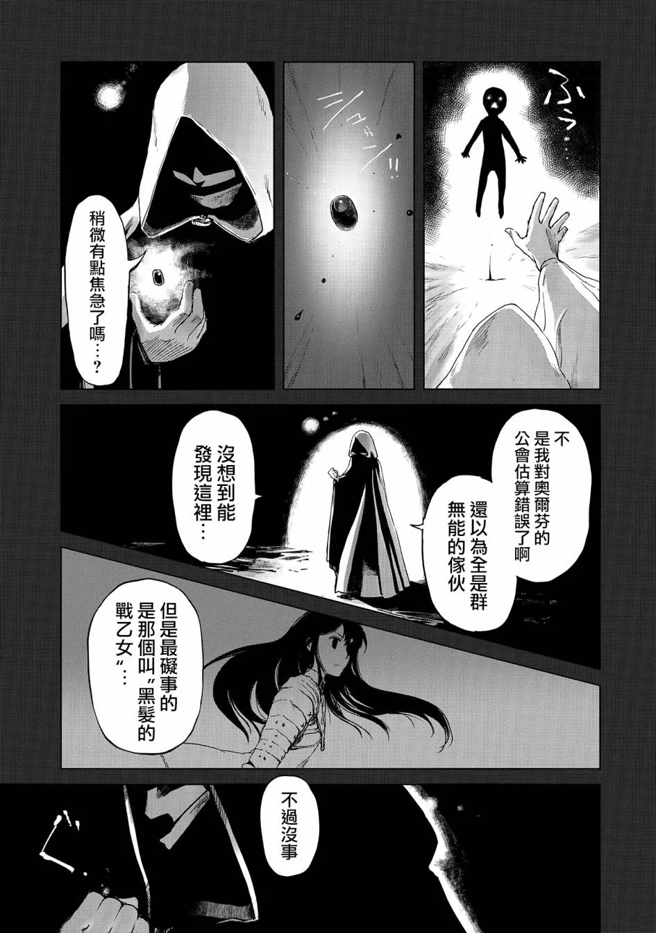 10话 第5页