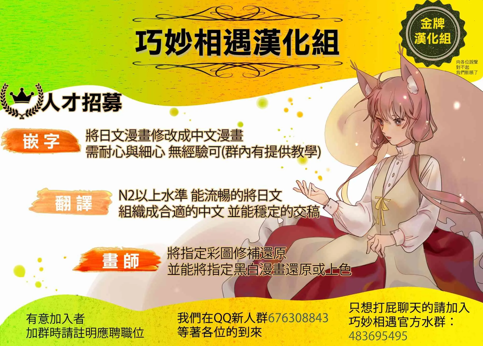 10话 第35页