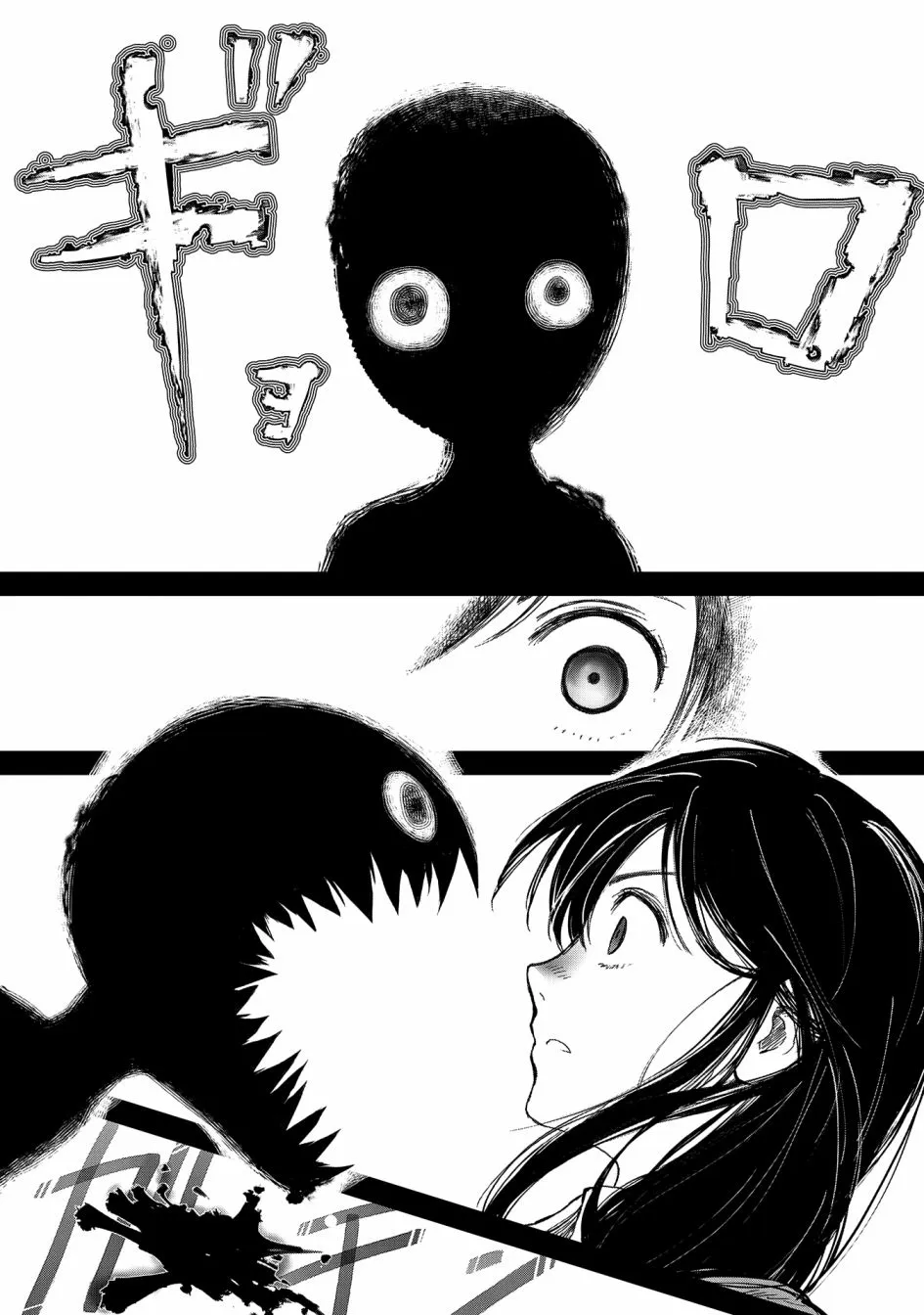 9话 第3页