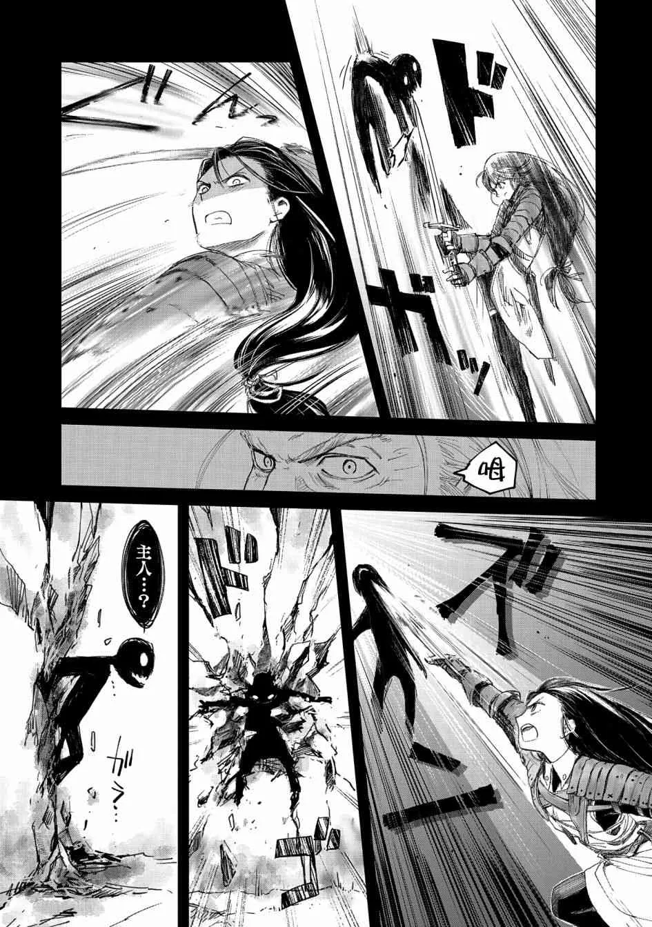 9话 第11页