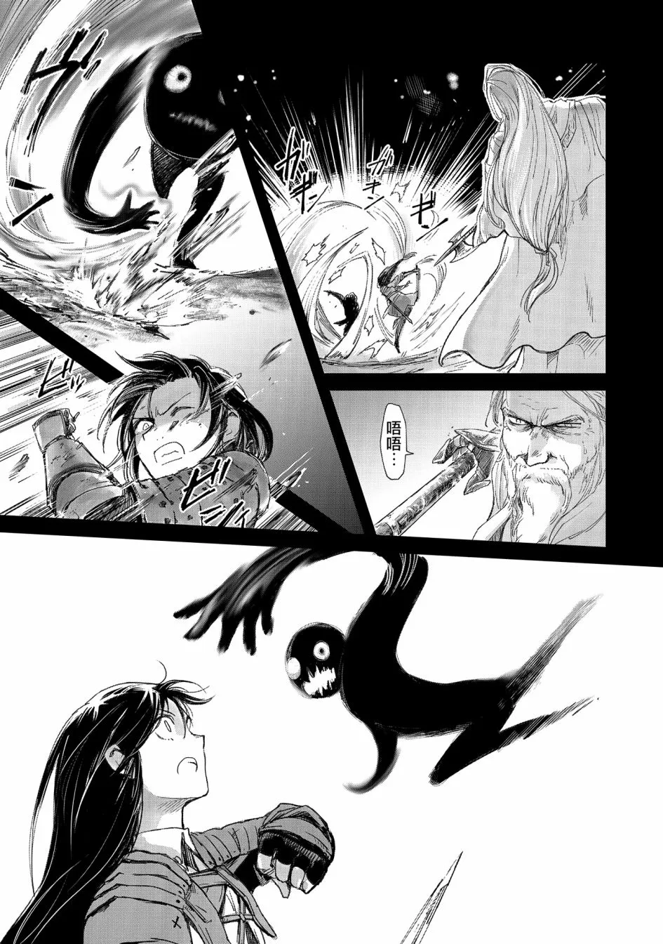 9话 第13页